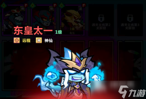 妖怪金手指最强阵容怎么搭配 妖怪金手指手游最强阵容分享