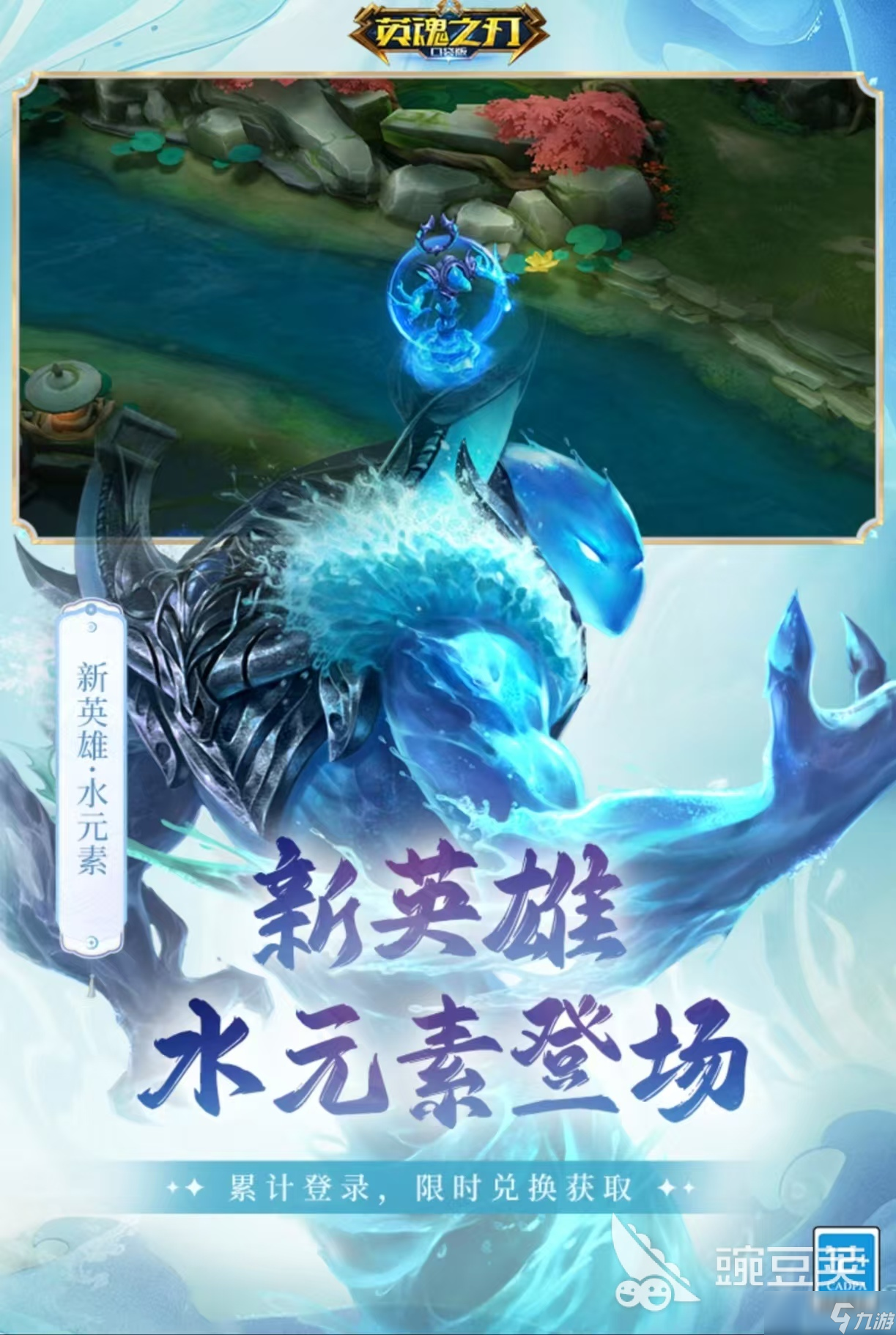 经典必玩的5v5竞技游戏大全2025 受欢迎的竞技手游都有哪些