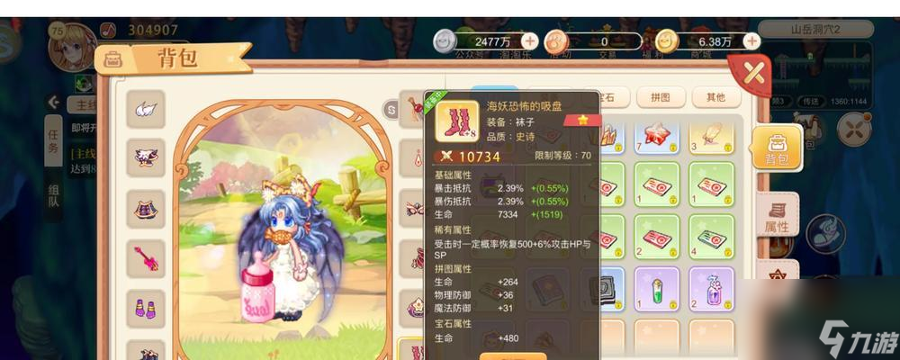彩虹岛觉醒石提取方法是什么？觉醒石提取常见问题有哪些？