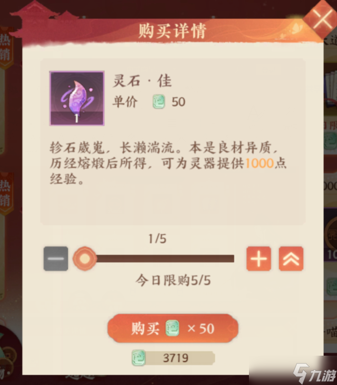 忘川风华录忘川风华录：这份高性价比商品要记牢，快把你的通宝花在“刀尖”上