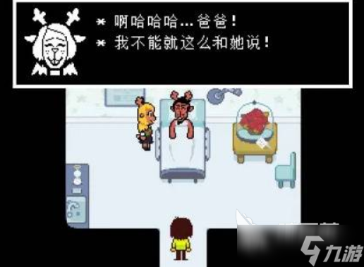 三角符文第一章彩蛋介绍 三角符文第一章彩蛋有哪些