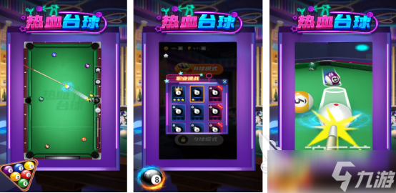 流行的snooker斯诺克游戏有没有2025有趣的台球手游下载合集