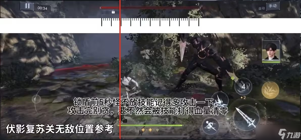 恋与深空boss无敌机制详解伏影篇