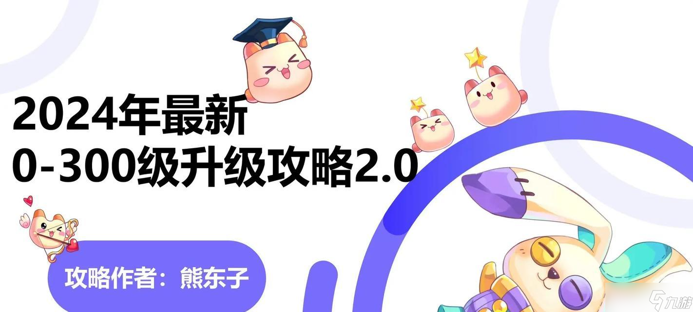 彩虹岛颠倒城2024年入口在哪里？需要什么条件才能进入？