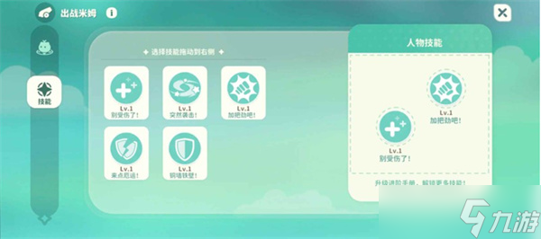 米姆米姆哈雷蛰莽打法指南