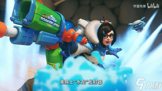 《守望先锋》×NERF联动！7个英雄的武器变塑料玩具！