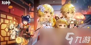 原神雨阵奔流之述演第十关怎么通关