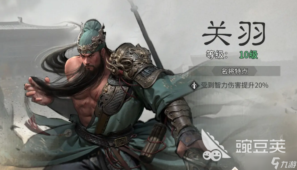 三国天下归心桃园结义队介绍 三国天下归心桃园阵容分享