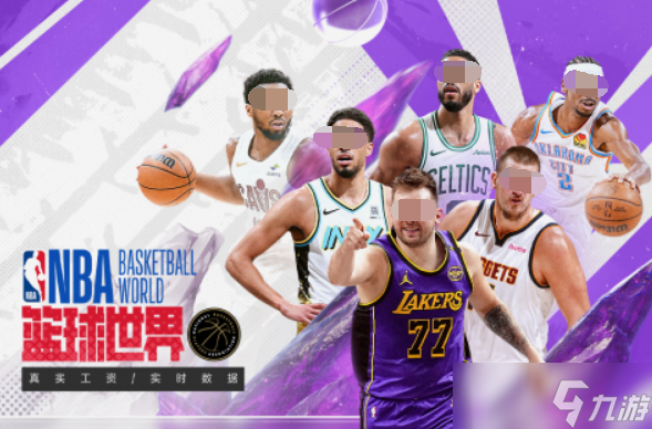 篮球5v5游戏有哪些 2025耐玩的篮球5v5对战手机游戏分享截图