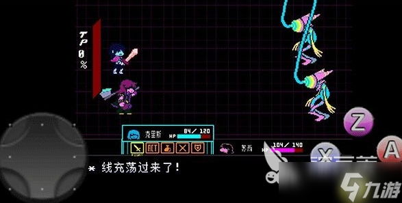 三角符文第四章结尾是什么 三角符文第四章结尾介绍