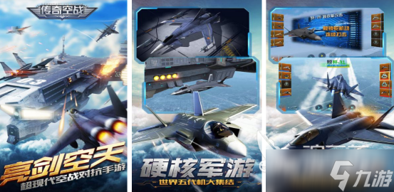 受歡迎的二戰(zhàn)飛機游戲有哪些火爆的二戰(zhàn)飛機手游推薦分享2025
