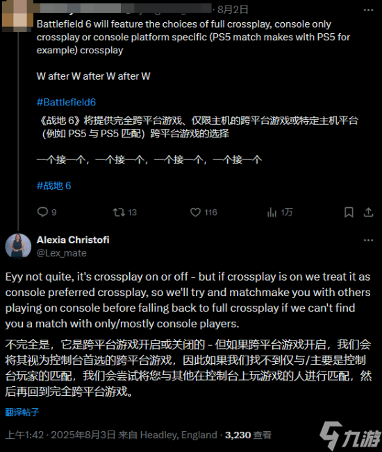 制作人回应玩家呼声：《战地6》主机端支持键鼠操作！