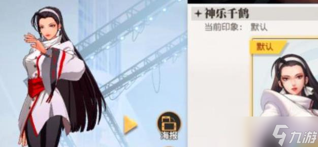 全明星激斗最强阵容