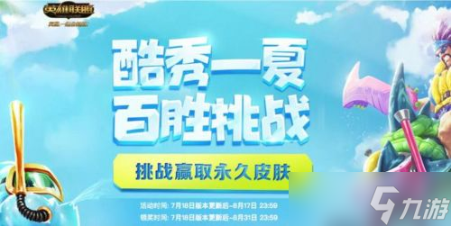 LOL百胜挑战：你绝对想不到的拼搏大揭秘！