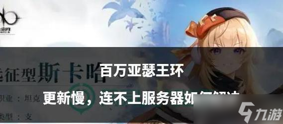 《百萬亞瑟王》洗點(diǎn)攻略（掌握洗點(diǎn)技巧）