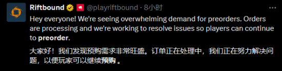《英雄联盟》衍生卡牌游戏《符文战场》英文版火爆异常：预购首日官网干崩了