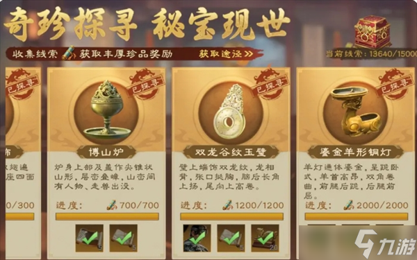 偃武平民玩家配队推荐
