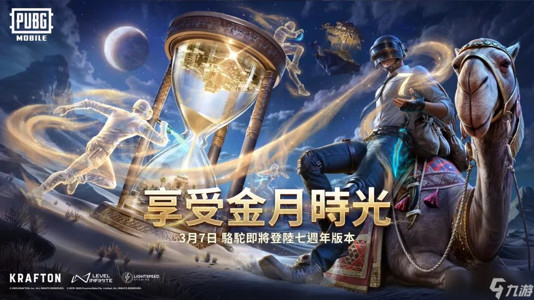 2025热门的地铁游戏有哪些 热门的地铁游戏大全截图