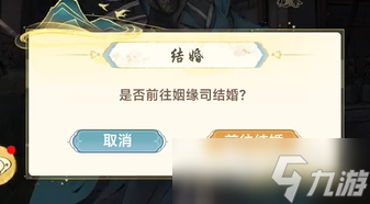 华夏千秋武林门派怎么玩 华夏全球武林门派攻略