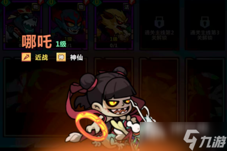妖怪金手指哪个角色最强 妖怪金手指角色强度排行一览