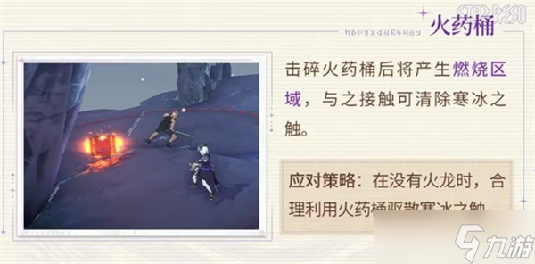 星痕共鸣团本神龙枷所打法指南