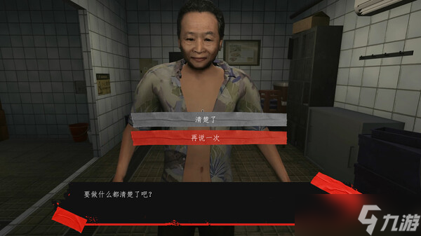 《鱼蛋妹》确认8月1日全球同步发售