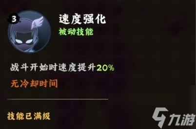 《火影忍者：木叶高手》日向雏田介绍