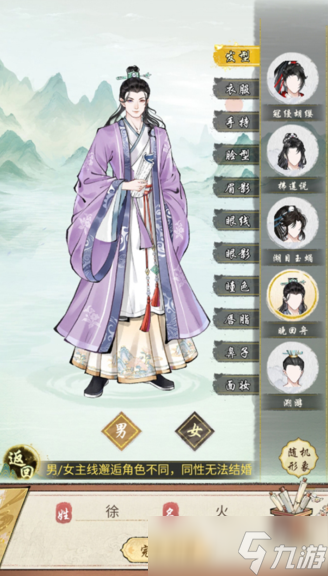 华夏千秋攻略介绍 华夏千秋攻略分享