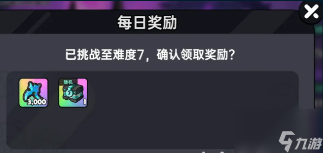 《英勇之地》冥王再临玩法介绍