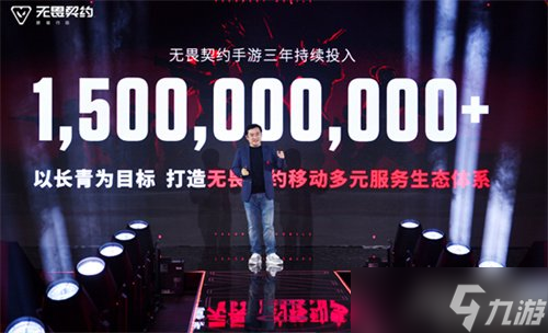 《无畏契约：源能行动》定档8月19日！潮流FPS来“瓦手”秀