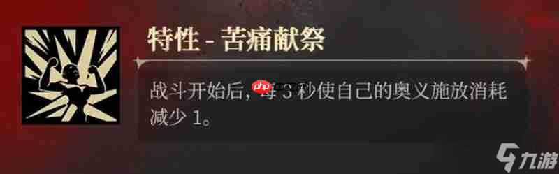 银与绯魅丝有什么技能 银与绯魅丝技能效果详解