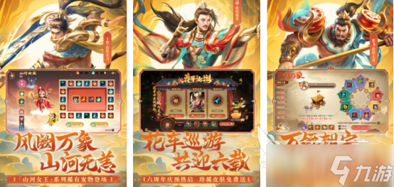 三国5v5的游戏叫什么2025高人气的三国手游下载排行