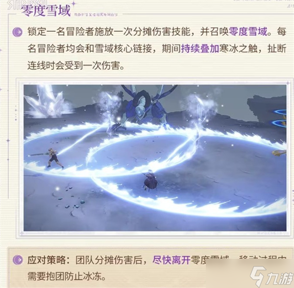 星痕共鸣团本神龙枷所打法指南