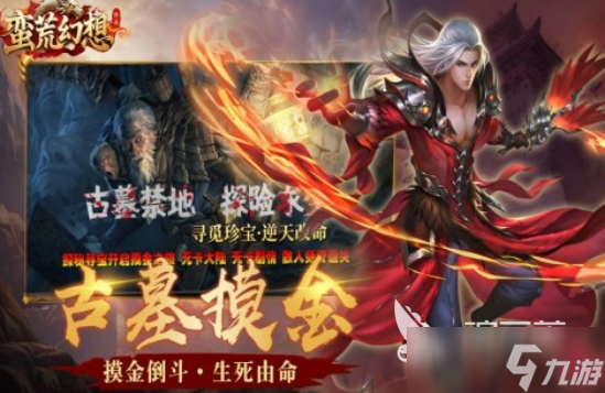 好玩的最贵的游戏有哪些2025流行的最贵的手游合集