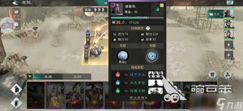 三国天下归心手游怎么玩 三国天下归心新手玩法一览