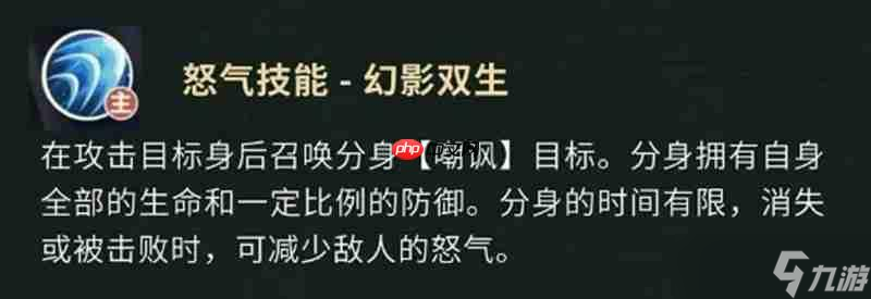 盗墓笔记手游解连环怎么样 解连环技能详细解析