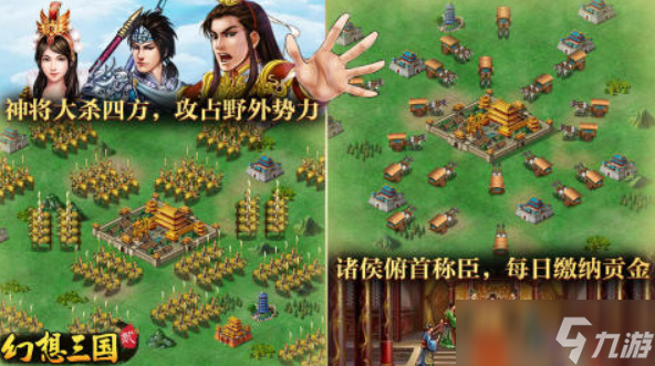 火爆的幻想游戏叫什么 2025受欢迎的幻想手机手游下载大全截图