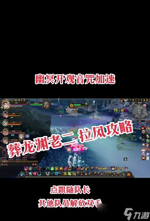 寻仙魔神坛驱散灵水使用方法是什么？驱散灵水的正确使用时机？