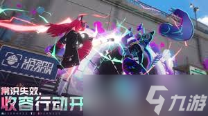 异环需要多大内存