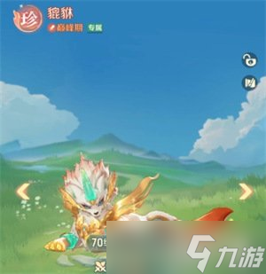 灵兽大冒险平民玩家怎么玩 平民玩家开荒玩法攻略