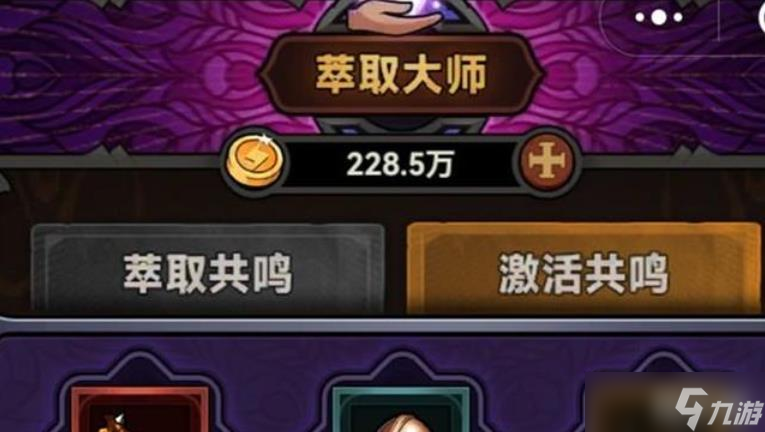 迷雾大陆大师1怎么达成