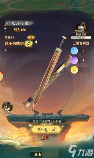 華夏千秋教程分享 華夏千秋教程推薦截圖