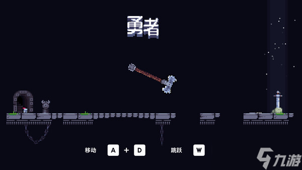 非常规动作冒险游戏《我！勇者?》8月2日上架Steam商店