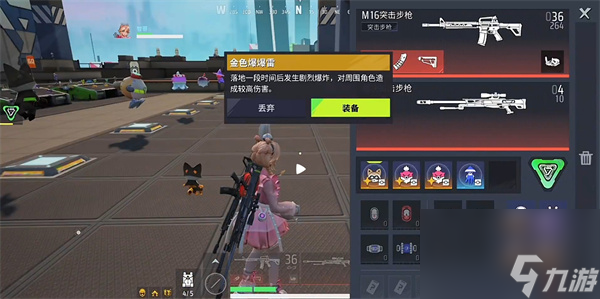 远光84新手叭嘀选择推荐分享