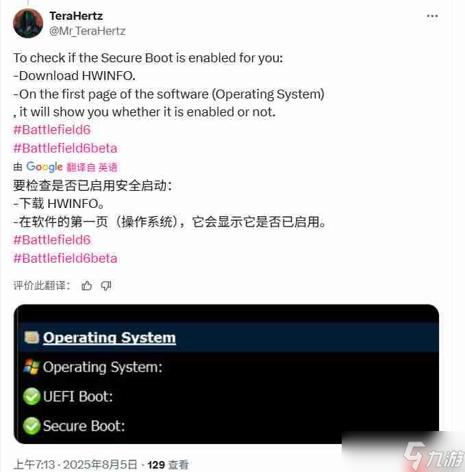 《战地6》BETA公测中文宣传片 BIOS须设置安全启动