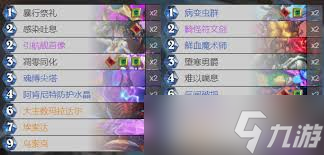 炉石传说32.0.3版本灌注德卡组代码是什么