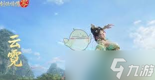 剑侠情缘零唐门远程陷阱dot流玩法攻略