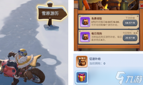 无尽冬日专家系统及专家技能爆料