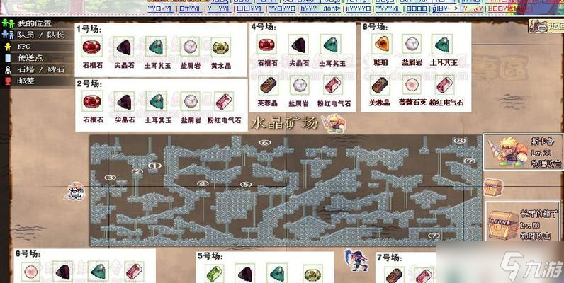 彩虹岛高级矿石挖掘方法是什么？