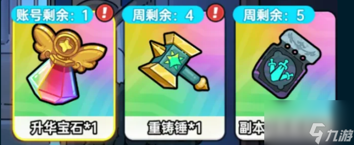《英勇之地》冥王再临玩法介绍